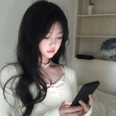 我们害怕